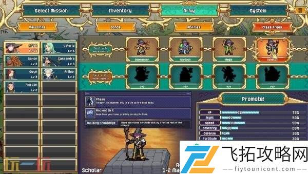 策略RPG黑暗神祇2Switch版将于9月4日推出