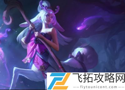 云顶之弈10.24腥红之月玩法攻略