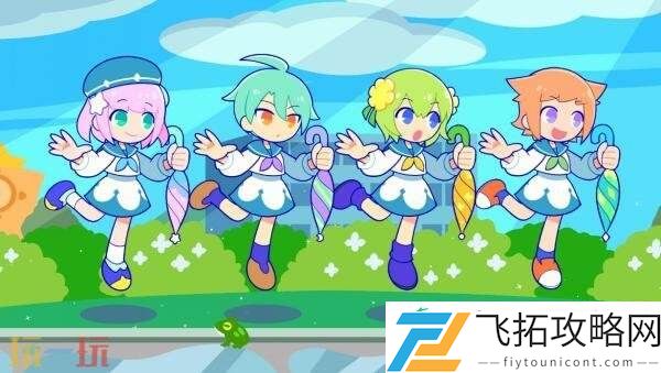 节奏游戏炫彩斑斓行进曲将于8月27日推出
