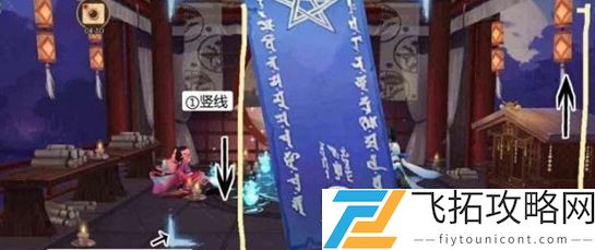 阴阳师2020年12月神秘图案怎么画？