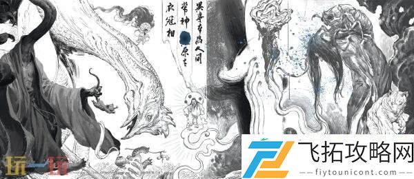 黑神话系列第二部黑神话钟馗先导预告曝光！游戏官网已上线！