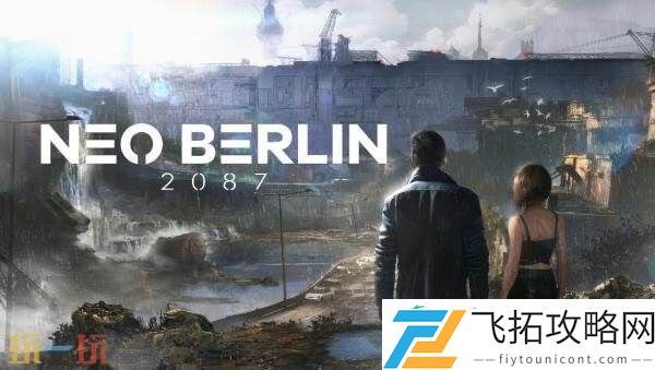 Berlin-2087游戏玩法预告发布