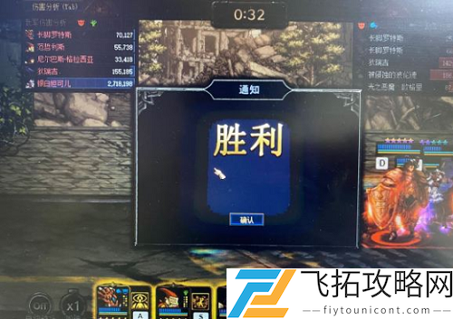 DNF阿拉德谋略战微星小飞机怎么卡章鱼BUG