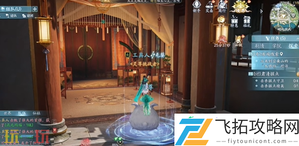 灸热仙馔中原奇遇收集