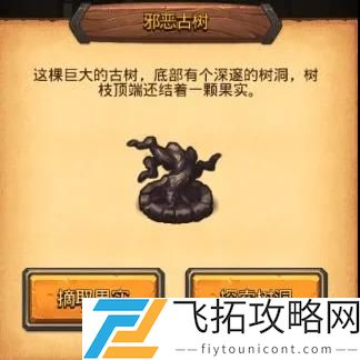 不思议迷宫2020周年庆狩猎大赛攻略打法