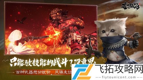 妄想山海长生果位置哪里有