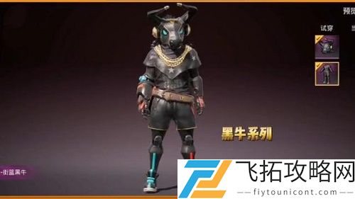 2020和平精英11月新皮肤曝光一览