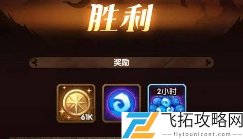 剑与远征异界迷宫深渊模式攻略阵容