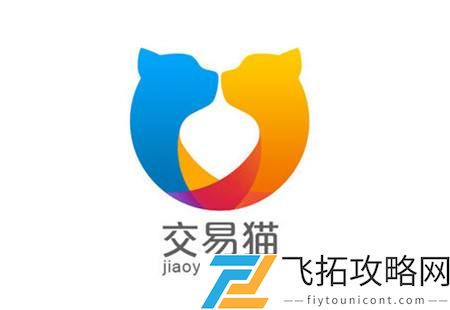 光遇卖号平台哪个好安全可靠