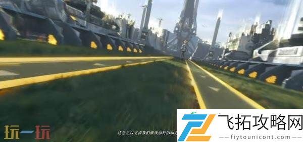 免费3D角色扮演明日方舟