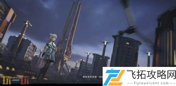 免费3D角色扮演明日方舟