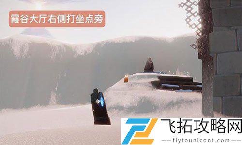 光遇预言季霞谷季节蜡烛位置图解