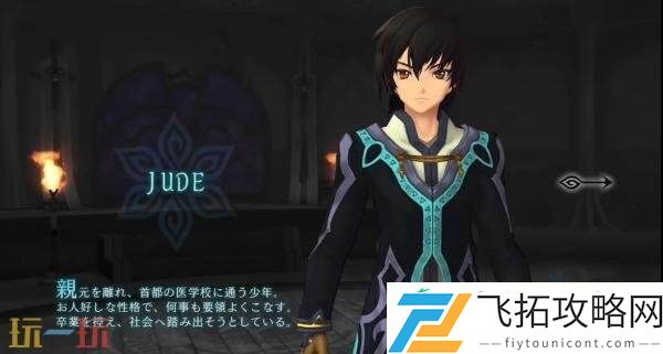 重制版将于10月31日发售