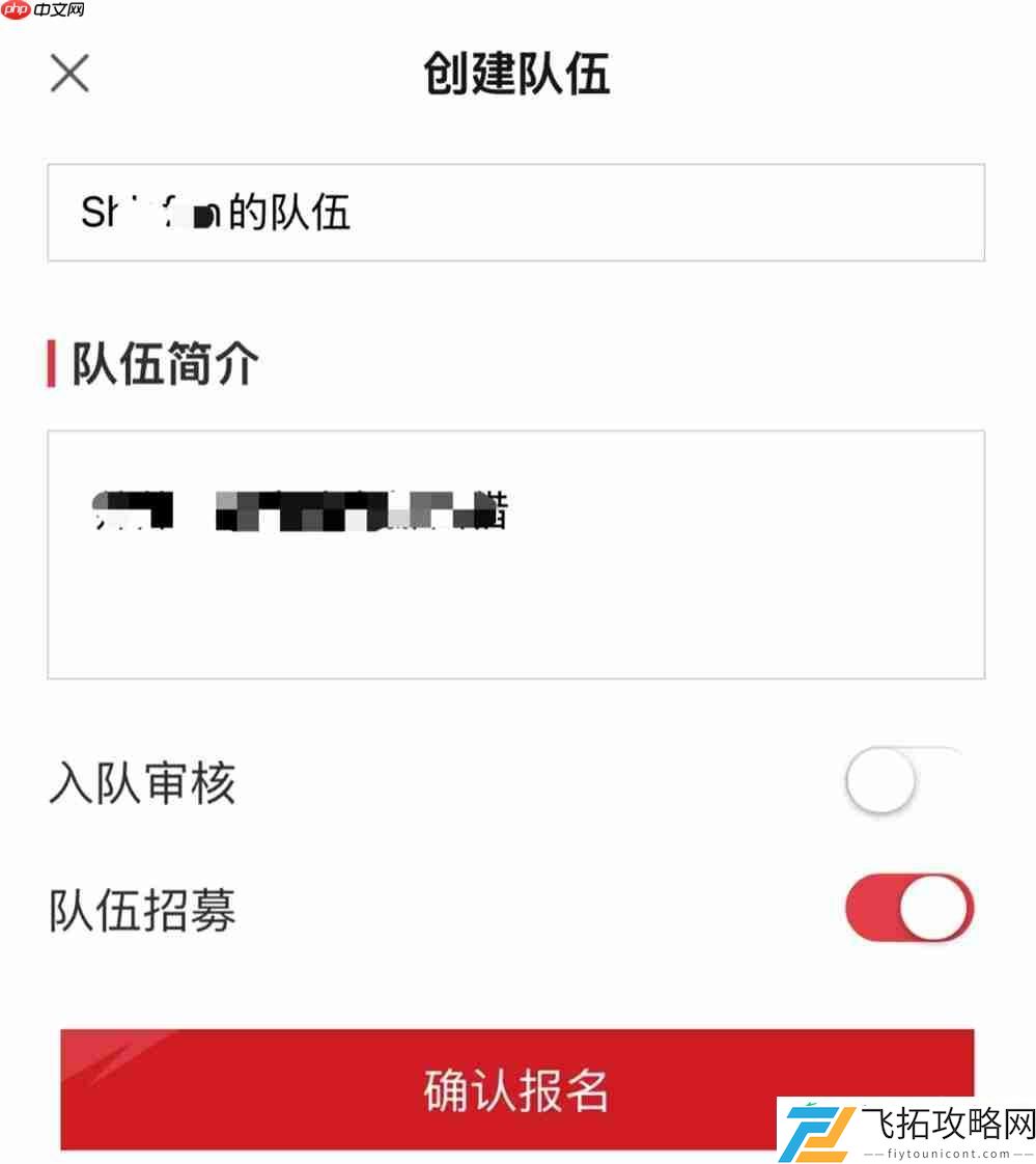 StarsWar12全民海选报名开启！海量奖金等你来拿！