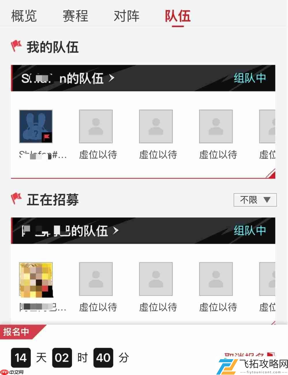 StarsWar12全民海选报名开启！海量奖金等你来拿！