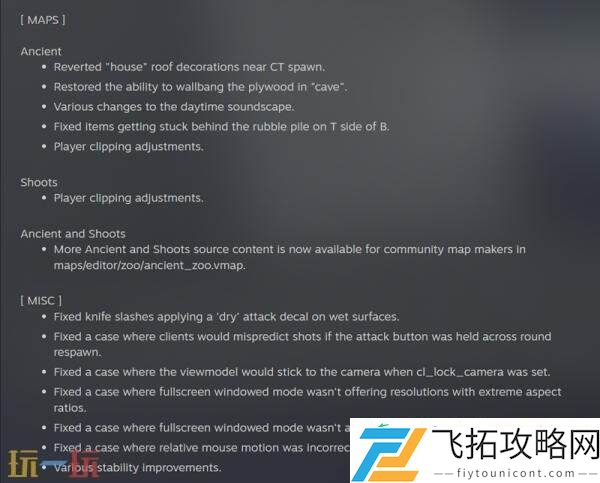 8月19日更新公告汇总