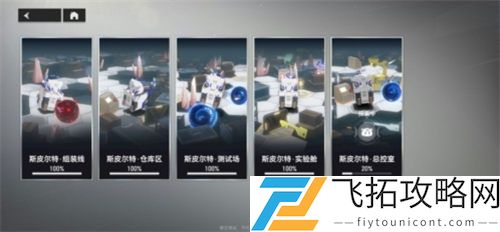 深空之眼因果观测玩法攻略