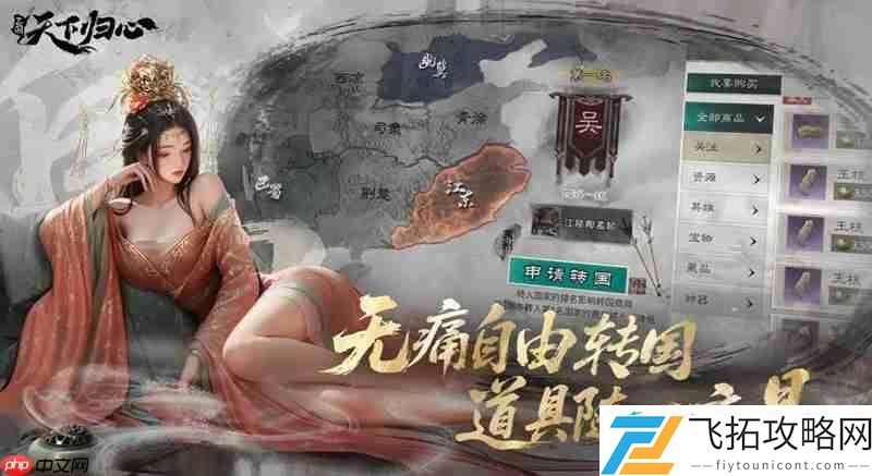 文姬追击阵容详细解析