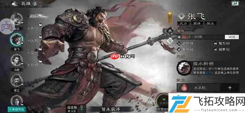 文姬追击阵容详细解析