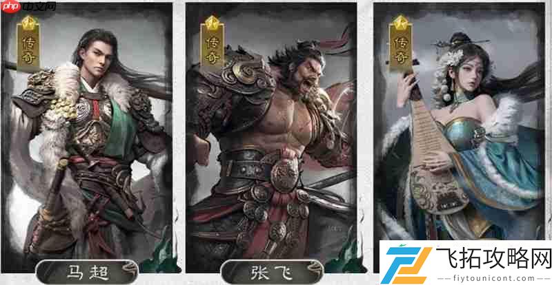 文姬追击阵容详细解析