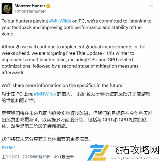 PC玩家有救了！怪物猎人