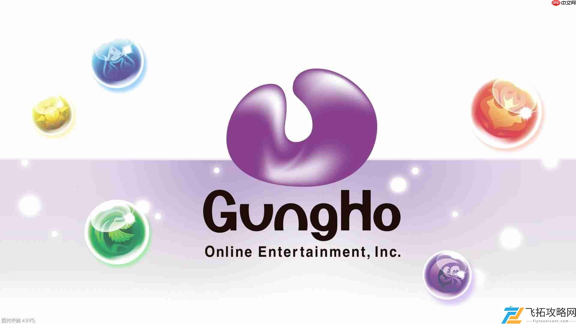日本游戏公司GungHo管理层利用职权非法获利2.4亿日元