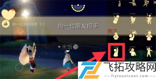 光遇5.5任务分析攻略