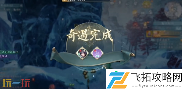 冰中之人北境奇遇攻略