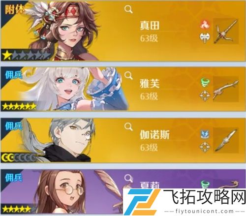 诺亚之心光明试炼90层打法攻略