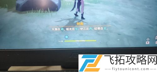 原神深锁之迹解密顺序攻略