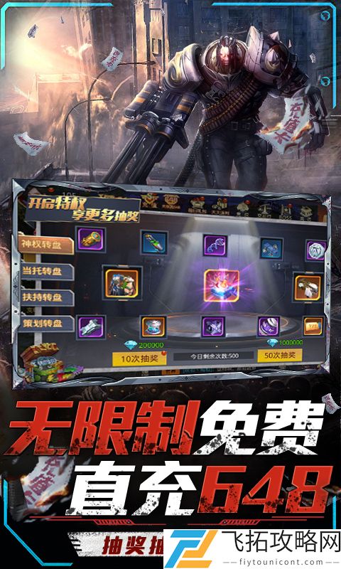 文明曙光-GM免费直充
