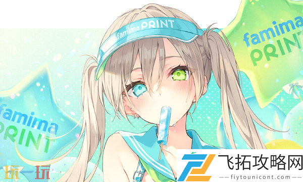 不用花钱免费送VIP充值点