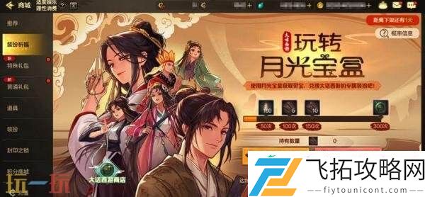 DNF手游8月20日新版本活动爆料！刀剑神域主题联动好礼免费领
