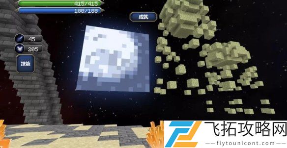 我的世界手游魔王勒克斯打法攻略