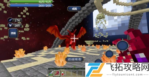 我的世界手游魔王勒克斯打法攻略