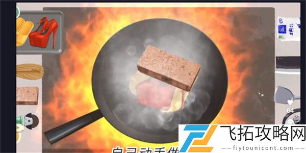 收纳物语旧物回收过关攻略