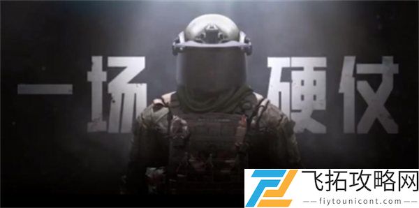 暗区突围提升商人好感度攻略