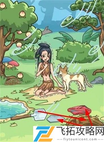 沙雕日记美女求生开局一条狗过关攻略