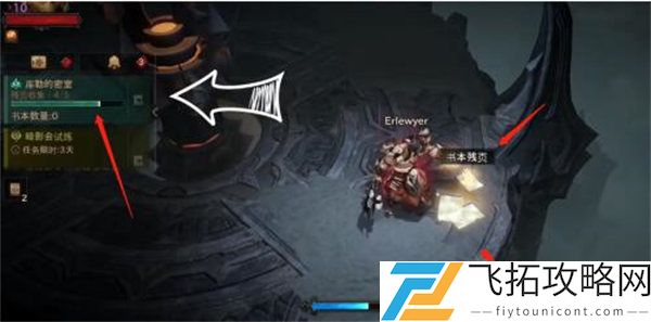 暗黑破坏神不朽九头蛇召唤攻略