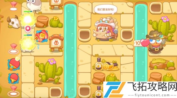 保卫萝卜4波仔很忙第55关怎么过?保卫萝卜4波仔很忙第55关通关攻略