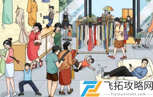 疯狂梗传不懂事图鉴怎么过? 疯狂梗传不懂事图鉴攻略
