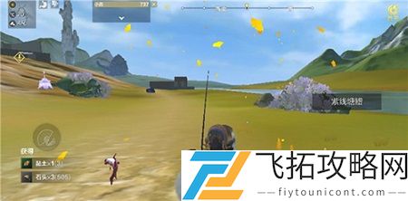 妄想山海黏土如何获得