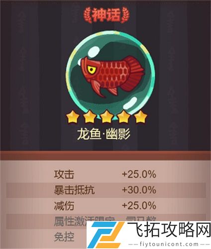 咸鱼之王司马懿淬炼攻略