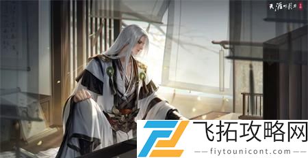 天涯明月刀手游蝶讯两全之法奇遇如何完成