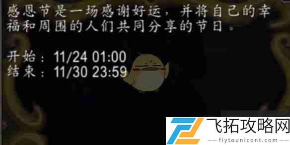 zty_20241127134634511.jpg