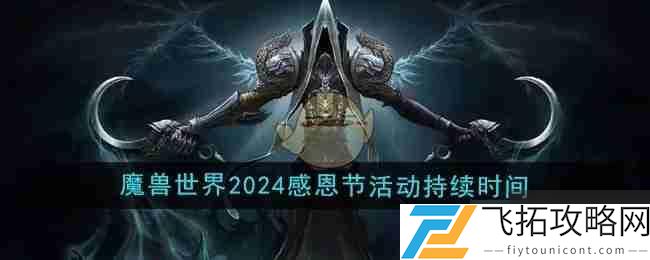 zty_20241127134634465.jpg