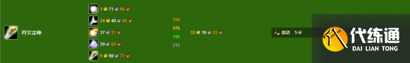 zty_20241217153257060.png