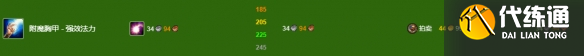 zty_20241217153257406.png