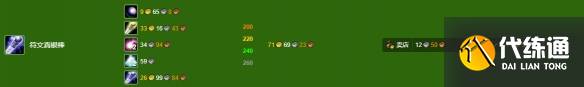 zty_20241217153257358.png