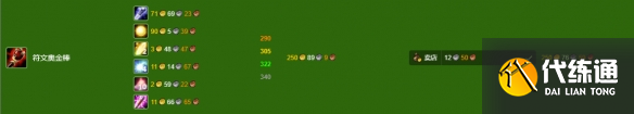 zty_20241217153257734.png
